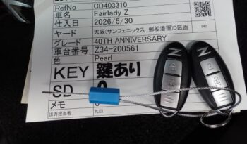 Nissan Fairlady Z full