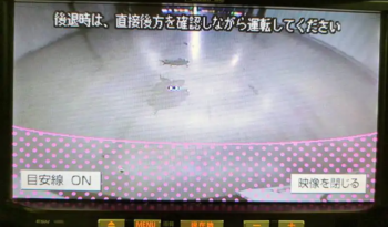 Mazda Demio full